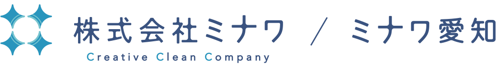 株式会社ミナワ | 施設向けカーテン製作・リース・クリーニング